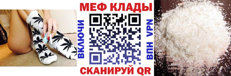 Купить Нижневартовск Бошки Шишки Кокаин Лсд 25 Меф Alpha PVP АМФЕТАМИН