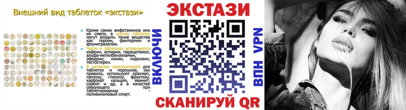 hydra ТОР  Нижневартовск  Ecstasy Дубай 