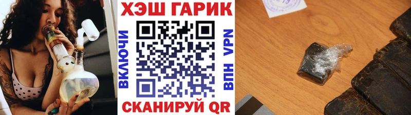 ГАШ Ice-O-Lator  omg как войти  Нижневартовск 