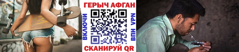 hydra   Нижневартовск  ГЕРОИН гречка 