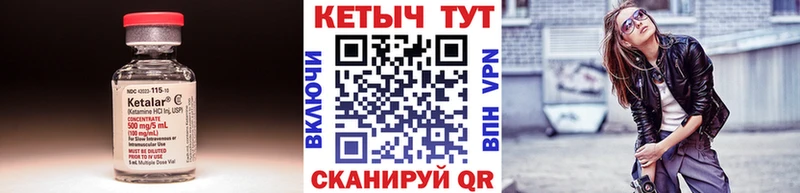 ОМГ ОМГ tor Нижневартовск Кетамин ketamine