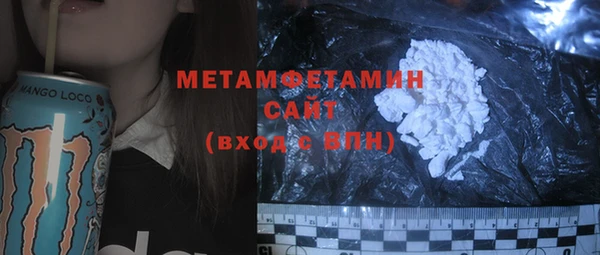 герыч Лихославль