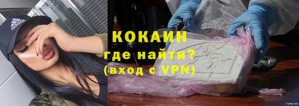 герыч Лихославль