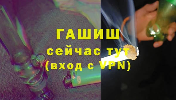 герыч Лихославль