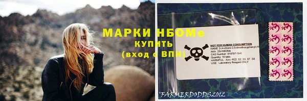 скорость mdpv Абаза