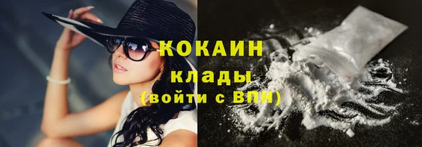 скорость mdpv Абаза