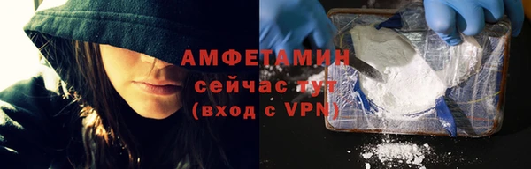 герыч Лихославль