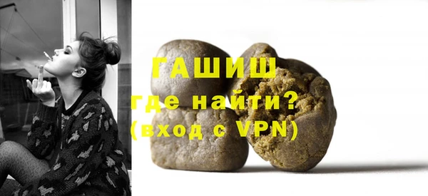 сатива Абинск