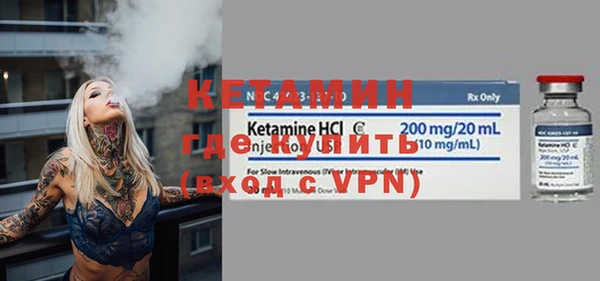 скорость mdpv Абаза