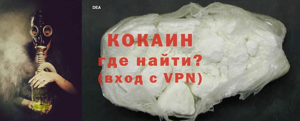 скорость mdpv Абаза