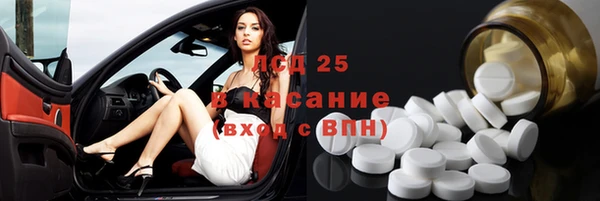 твердый Абдулино