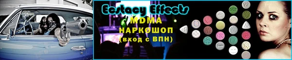 марки nbome Липки