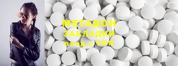 сатива Абинск