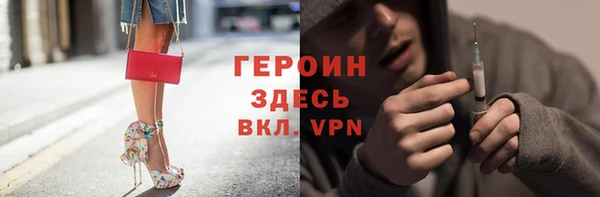 герыч Лихославль