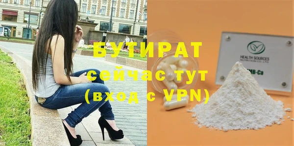 герыч Лихославль