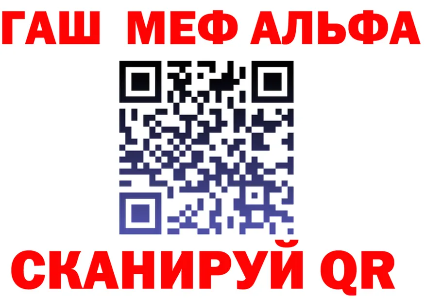 МЯУ-МЯУ мука зеркало darknet мега Нижневартовск
