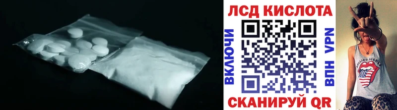 даркнет состав  Нижневартовск  LSD-25 экстази кислота  купить закладку 