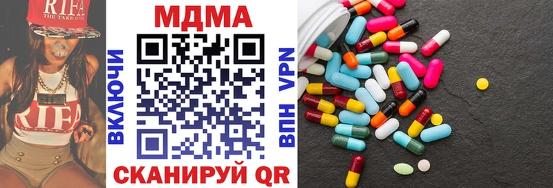 MDMA кристаллы  Нижневартовск 