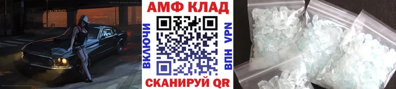 купить   Нижневартовск  Метамфетамин кристалл 