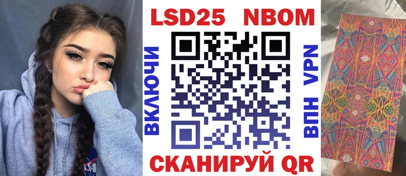 нарко площадка телеграм  Нижневартовск  Марки N-bome 1,5мг 